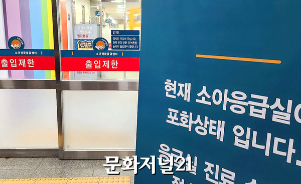 대통령실, 의료계와의 대화 강조…의료계 협의체 제안 전제 조건 불필요