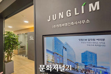 영등포 시대 연 정림씨엠, 새로운 역사 만든다