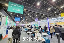 [가봤다] 삼성웰스토리, 미래 식음산업 한자리에