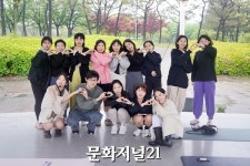 어린이날 맞아 불우아동 돕기 요가클래스 진행