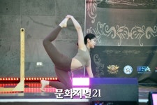 [MJ포토] 제1회 인천 피트니스 패밀리 페스티벌, 필라테스 부문