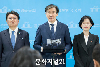 [MJ포토] 조국 