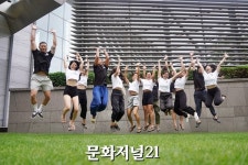 [MJ포토] 2024 제17회 글로벌요가말라 프로젝트 현장