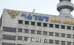 고려제약, 의사 1천여명에 불법 리베이트 정황 포착