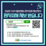 군남제일장의사 | “환자 버리고 법 위에 군립하는 의사 처벌하라”