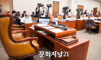 野 강행처리 ‘방송3법·방통위법’ 법사위 통과