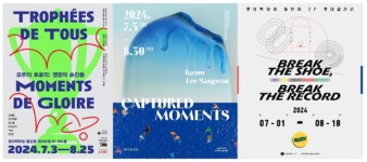 롯데백화점 3개 지점서 ‘스포츠 특별전’ 개최