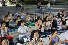 2024 제7회 원썸머나잇요가 개최
