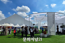 [MJ포토] 화창하게 시작한 NS푸드페스타