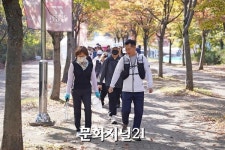 [MJ포토] 2024 부천시장배 원미산 플로킹 걷기대회 개최
