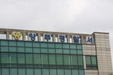 목줄로 조르고 주먹질...양주 애견유치원 대표 입건