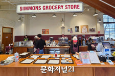 [가봤다] 미리 크리스마스 설레임…시몬스 테라스에 흠뻑