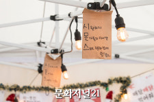 농가·소상공인 상생의 산실…시몬스 크리스마스 마켓 (현장)