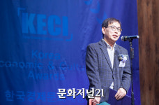 [MJ포토][한국경제문화대상] 송기한 교수, 현대문학평론부문 수상