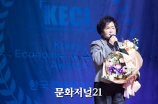 [MJ포토][한국경제문화대상] 이은순 원장, 미용부문 수상