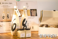 [가봤다] 전통 계승한 발효공방1991…교촌, 발효식품 선도기업으로