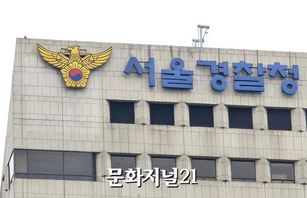 오동운 공수처장과 윤석열 대통령, 체포영장 집행 논란 확산…대립 심화