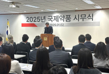 국제약품 “안정적 성장 통해 R&D 강화할 것”