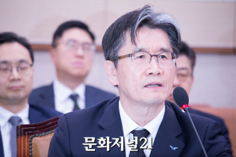 오동운 공수처장 
