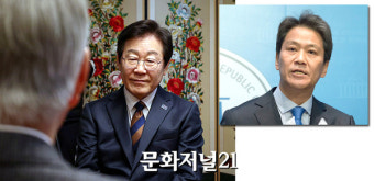 포용 강조한 이재명, 첫 주자는 비명계 임종석