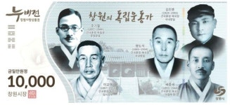 창원시, 진해군항제 맞아 창원사랑 상품권 누비전 100억 원 규모 발행