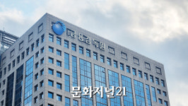 금융감독원, 경력직원 채용 원서 접수…4일부터