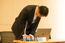 위믹스재단 