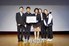 [MJ포토] 원디대 요가명상학과, ‘MT 및 심화 워크숍’