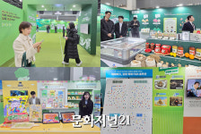 [가봤다] CJ프레시웨이가 그린 푸드 비즈니스의 미래