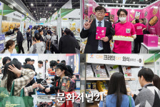 [가봤다] CJ프레시웨이가 그린 푸드 비즈니스의 미래