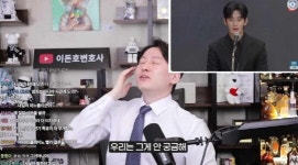 이돈호 변호사 대중이 궁금한 것은 미성년자 故김새론과의 교제여부