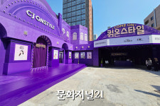 셀럽이 쓰는 제품, 직접 만난다 CJ온스타일, 컴온스타일 팝업 오픈(현장)