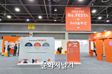 (주)브라운에프엔비 삼성전자제5식당 | [가봤다] "고객사 해외진출 지원 방점" 삼성웰스토리의 F&B 비즈 페스타