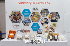 (주)브라운에프엔비 삼성전자제5식당 | [가봤다] "고객사 해외진출 지원 방점" 삼성웰스토리의 F&B 비즈 페스타