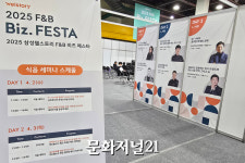 (주)브라운에프엔비 삼성전자제5식당 | [가봤다] "고객사 해외진출 지원 방점" 삼성웰스토리의 F&B 비즈 페스타