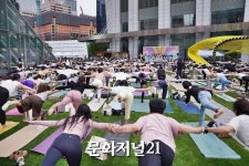 2025 글로벌 요가말라 프로젝트, 평화와 사랑의 에너지로 세상을 하나로