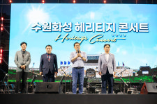 [MJ포토] 수원화성 헤리티지 콘서트 성료