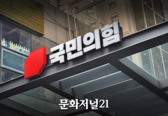 ‘개혁 아젠다’ 던지며 사퇴 거부 김용태 비대위원장…내홍 수습 가능할까