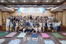 [MJ포토] 10년의 지혜 담았다…新교재 도입된 요가 지도자 자격 시험