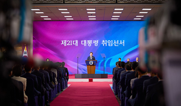 대통령 지명식, 참석자 부재로 반쪽 진행...국민 소통 강조