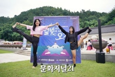 [MJ포토] 2025 별빛이 내리는 요가 현장 스케치