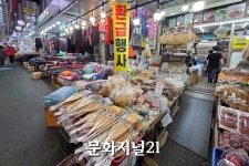 [MJ포토] 추석 대목 맞은 인천 계양산 전통시장