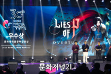  [지스타2025]    네오위즈 P의 거짓: 서곡, 게임대상 2관왕…DLC 수상 최초