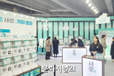 [가봤다] 뽑고 마시고 홍대거리에 새로 바람…롯데칠성 새로 가챠샵