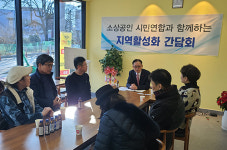 가꿔진 공원 뒤 피폐해진 주민들…대구 수변공원 둘러싼 호소