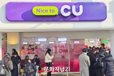CU, K-디저트 글로벌 거점 마련…최신 트렌드 한자리에 (현장)