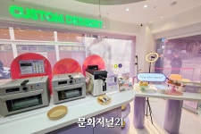 CU, K-디저트 글로벌 거점 마련…최신 트렌드 한자리에 (현장)