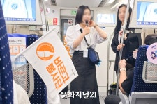 [가봤다] 교촌 바르고 봉사단이 심는 가능성은…미래 움직일 경험의 원동력