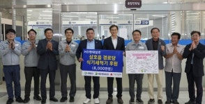 HD현대삼호, 영암 삼호읍 경로당 50곳에 식기세척기 후원