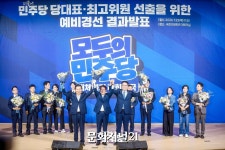 민주당 전당대회 '신천지 당원 가입' 공방이 승패 가르나
